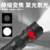 LED high-intensity flashlight, mini flashlight with focusing, high-intensity with pen clip, long-range shooting, USB charging, outdoor wholesale details Picture